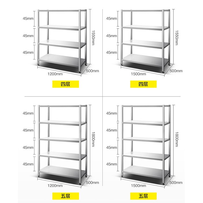 不锈钢货架